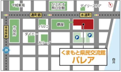 ピースボート説明会