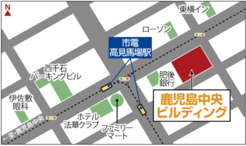 ピースボート説明会