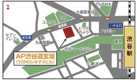 ピースボート　説明会　東京