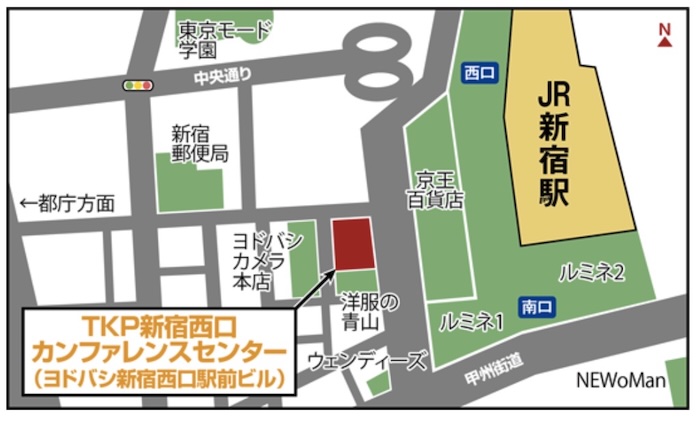 ピースボート　説明会　東京