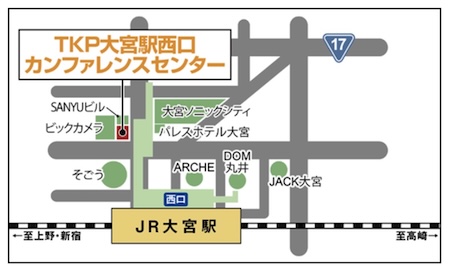 ピースボート　説明会