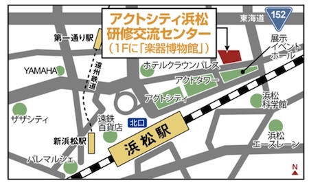 ピースボート説明会　浜松研修交流センター
