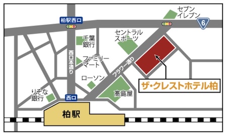 ピースボート　説明会