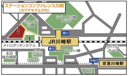 ピースボート　説明会