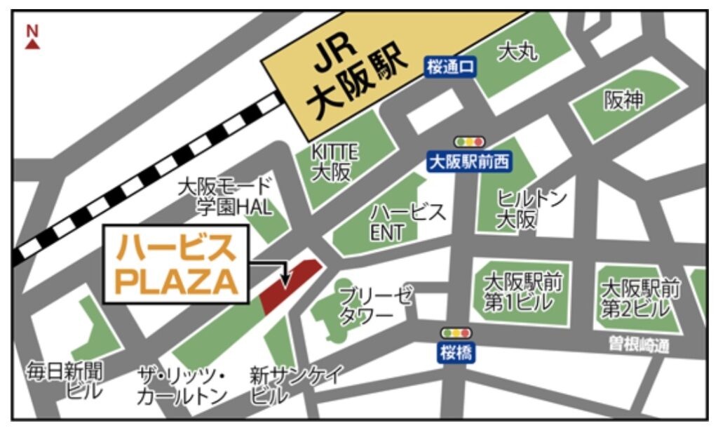 ハービスプラザ