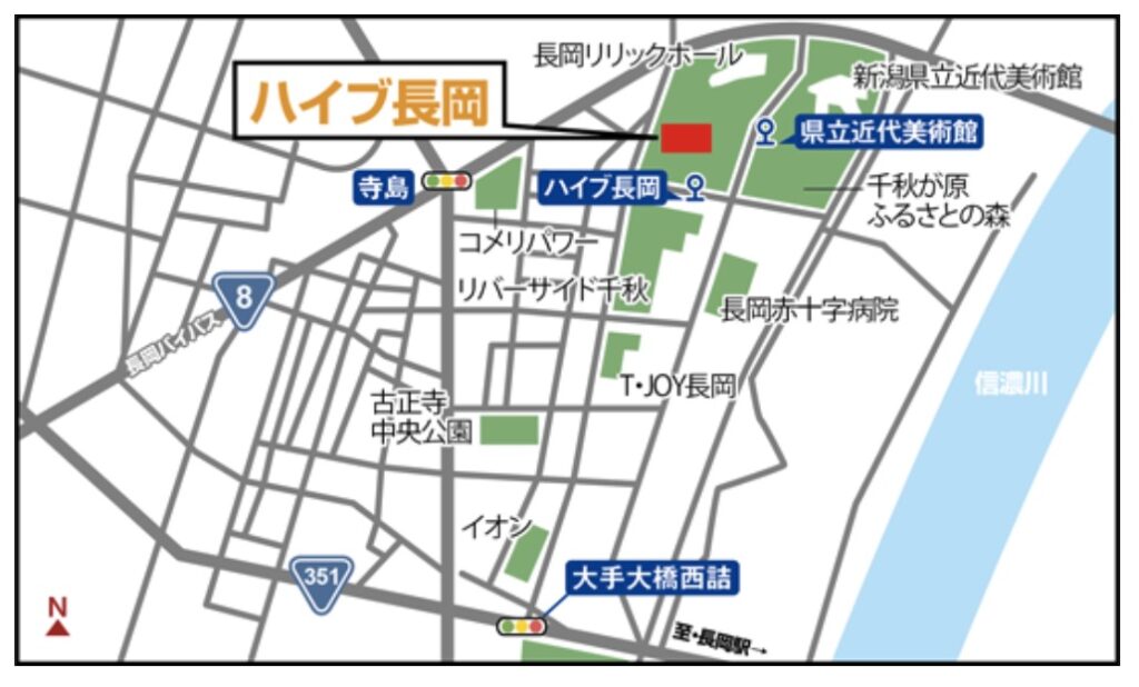 ピースボート　説明会　長岡
