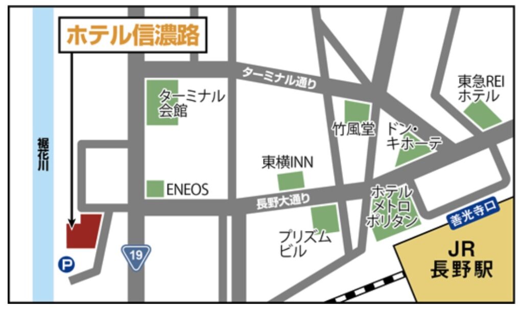 ピースボート　説明会　長野
