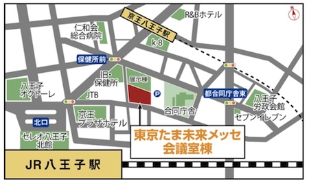 ピースボート　説明会