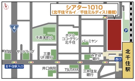 ピースボート　説明会