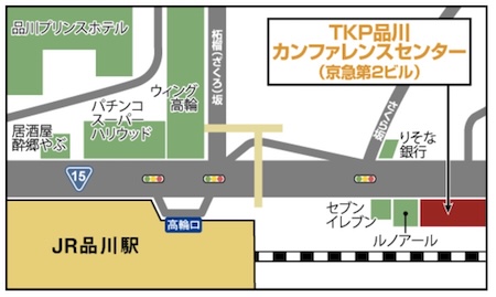 ピースボート　説明会