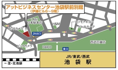 ピースボート　説明会