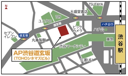 ピースボート　説明会