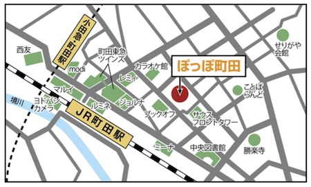 ピースボート　説明会