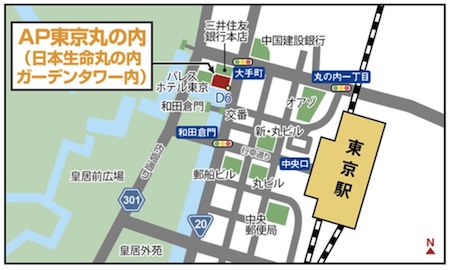 ピースボート　説明会　東京