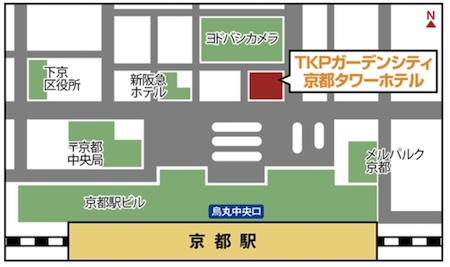 ピースボート　説明会　京都