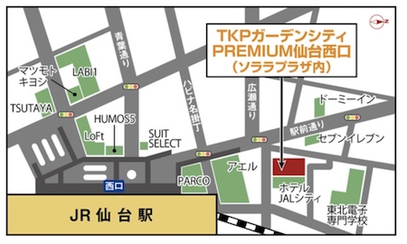 ピースボート　説明会　仙台