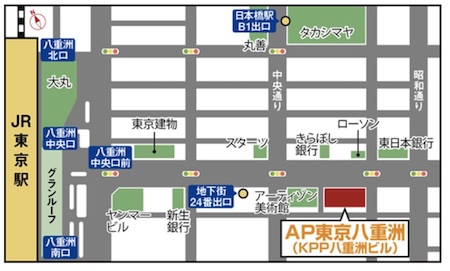 ピースボート　説明会　東京