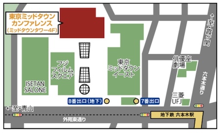 ピースボート　説明会