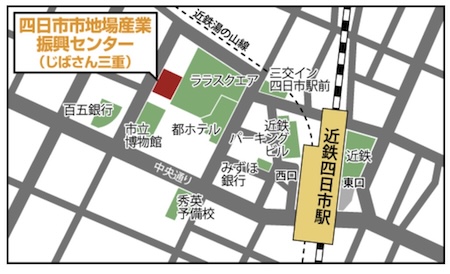 ピースボート　説明会　四日市