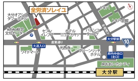 ピースボート　説明会　大分