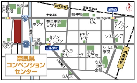 ピースボート　説明会　奈良