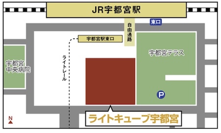 ピースボート　説明会　宇都宮