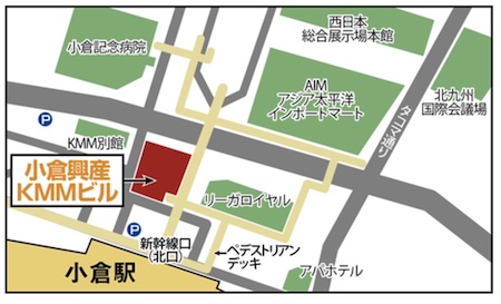 ピースボート　説明会　小倉