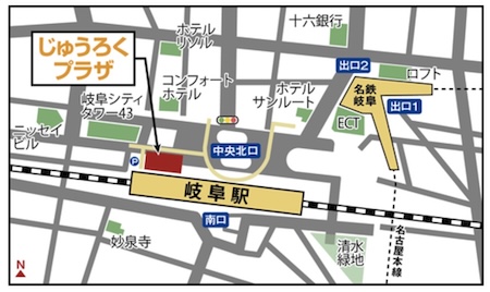 ピースボート　説明会　岐阜