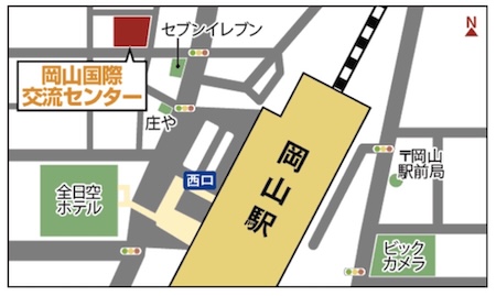 ピースボート　説明会　岡山