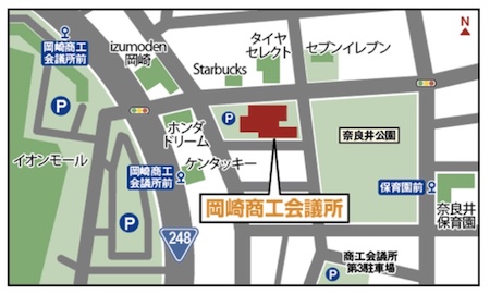 ピースボート　説明会　岡崎