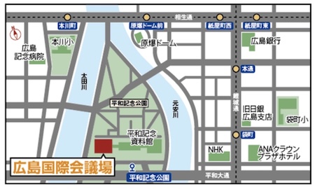 ピースボート　説明会　広島