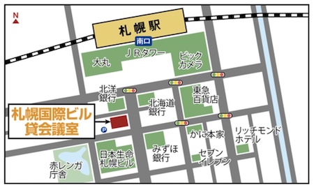 ピースボート　説明会　札幌