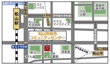 ピースボート　説明会　松山