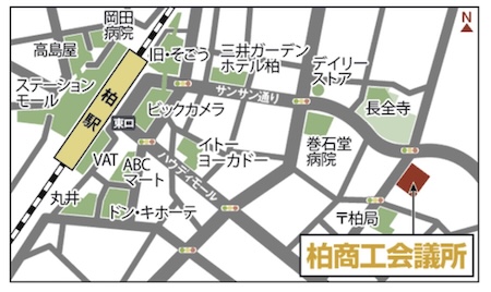 ピースボート　説明会　柏