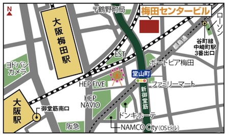 ピースボート　説明会　大阪