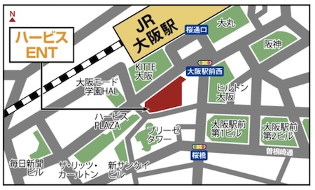 -ピースボート　説明会　梅田