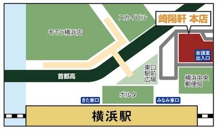 ピースボート　説明愛　横浜