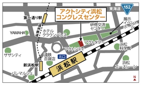 ピースボート　説明会　浜松