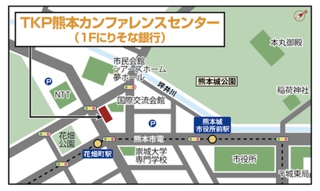 ピースボート　説明会　熊本