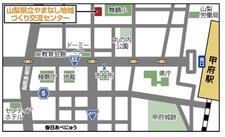 ピースボート　説明会　甲府