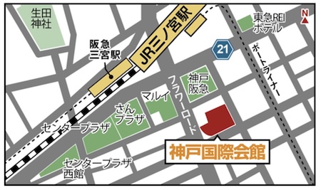 ピースボート　説明会　三宮