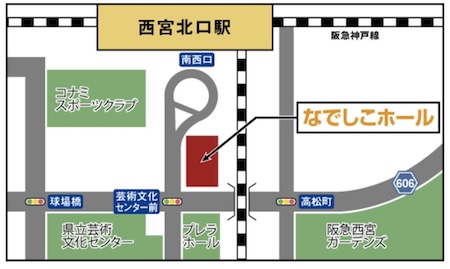 ピースボート説明会　西宮