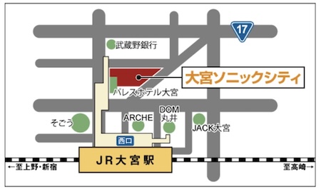 ピースボート　説明会　大宮