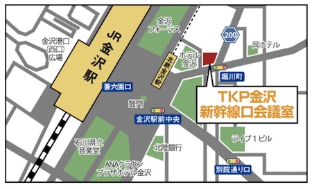 ピースボート　説明会　金沢