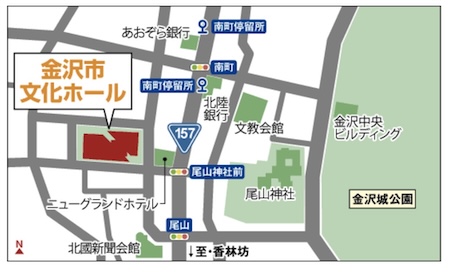 ピースボート　説明会　金沢