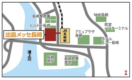 ピースボート　説明会　長崎