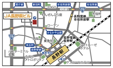 ピースボート　説明会　長野