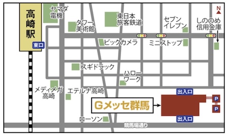 ピースボート　説明会　高崎