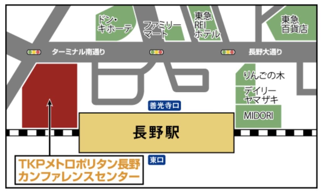 ピースボート　説明会　長野