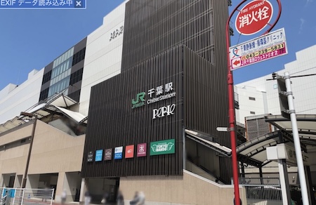 ペリエホール　ピースボート説明会